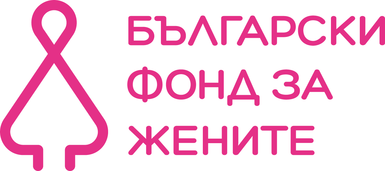 BFFW-FullLogo-Prink